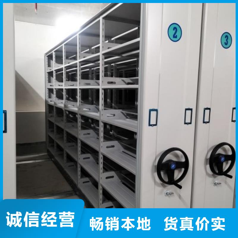 别拘一格【凯美】档案室用智能型密集架