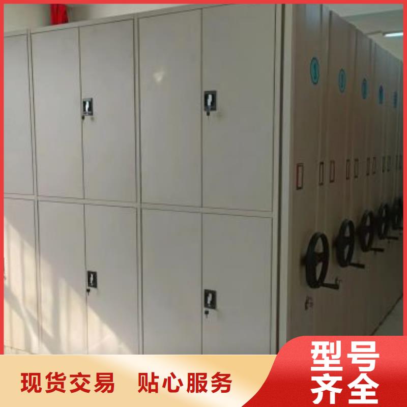 信誉为本【凯美】档案存放密集柜