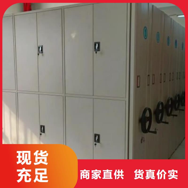 诚信遵守【凯美】回转档案柜
