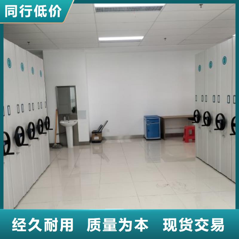 产品的区分鉴别方法【凯美】移动式密集柜