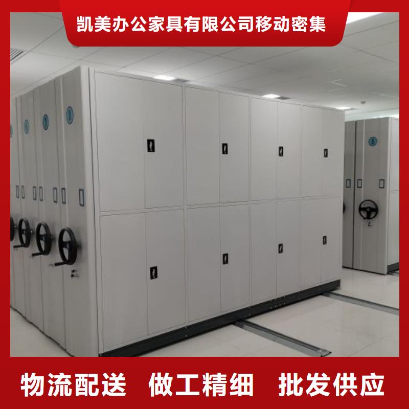厂家要重视度的塑造【凯美】五层双面档案架