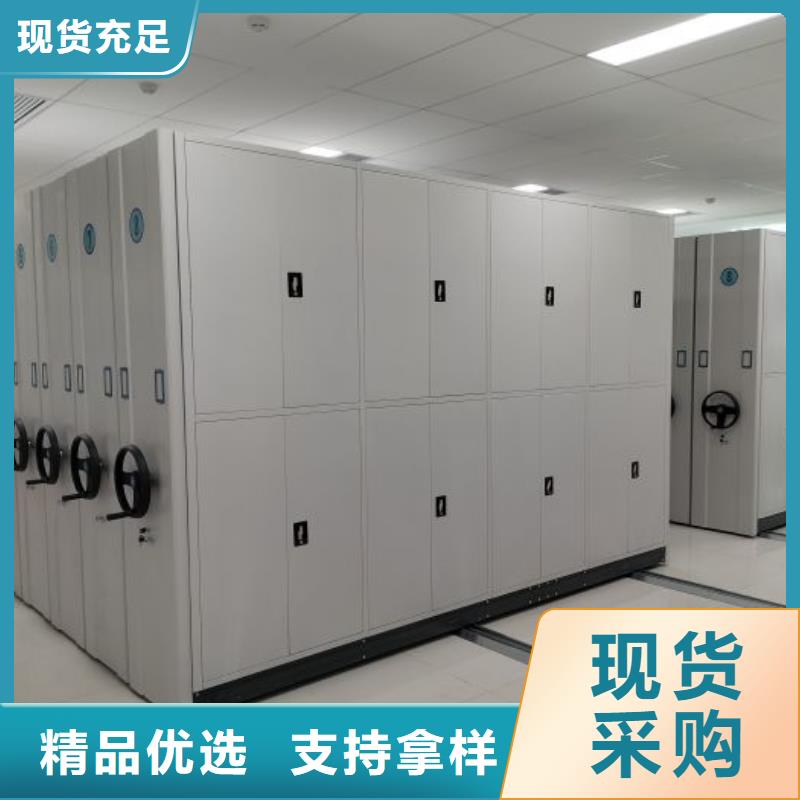 靠谱的档案室用密集架公司