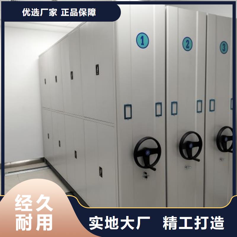 诚信遵守【凯美】档案架密集柜