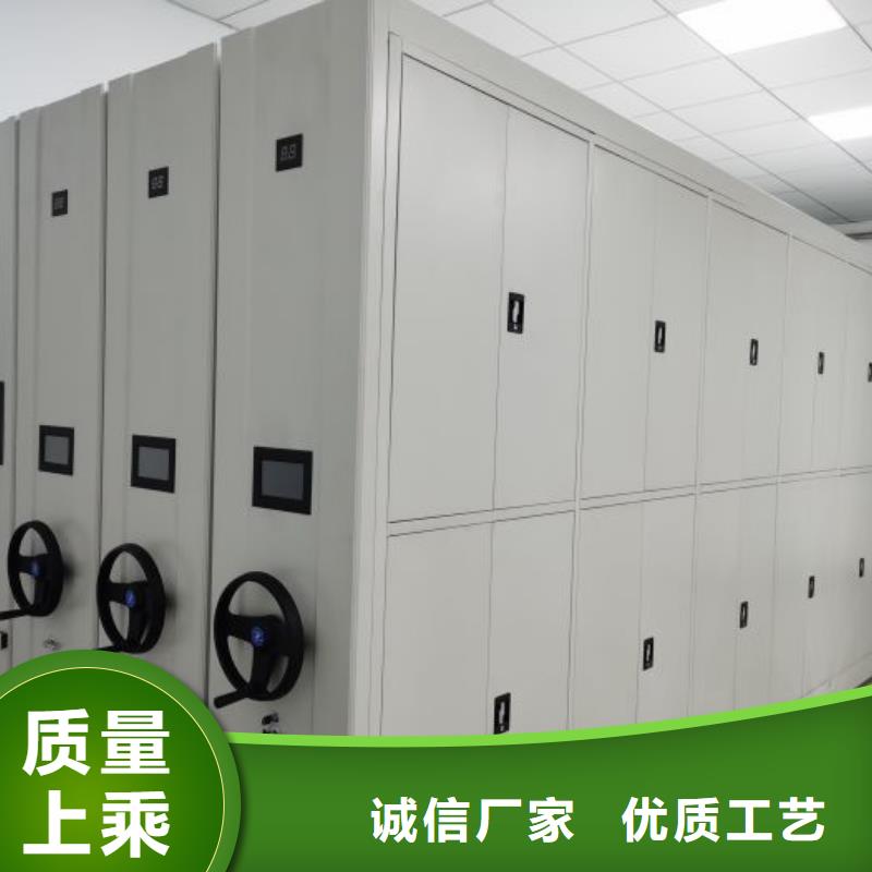 靠谱的档案室用密集架公司