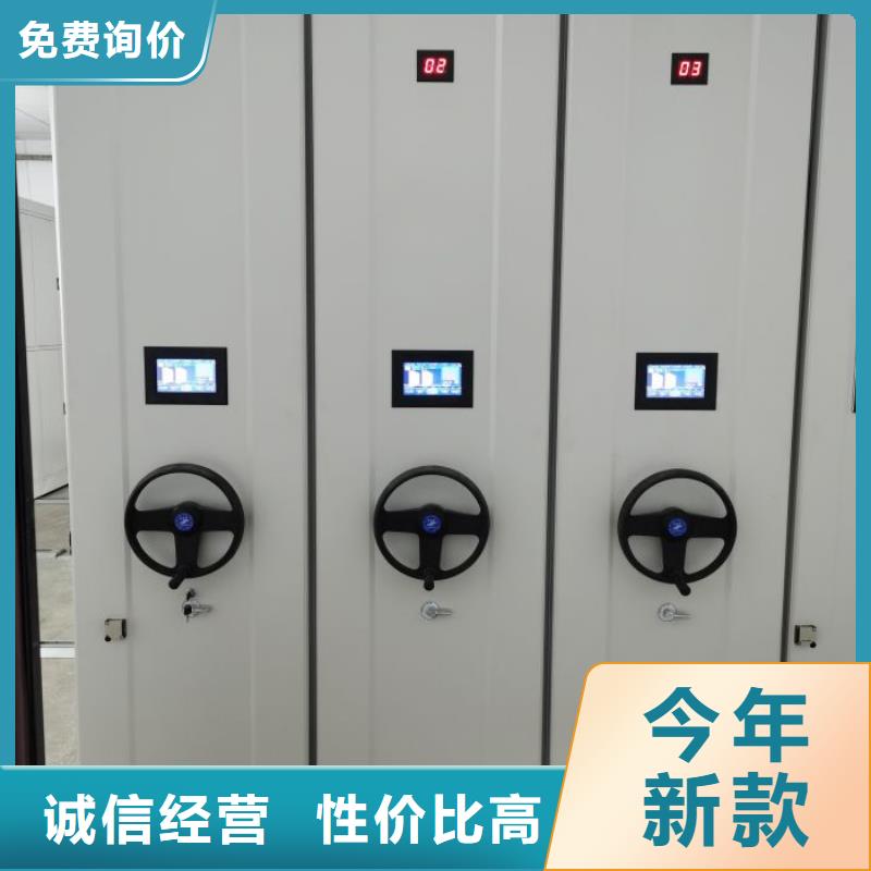 品质保证的手摇文件柜厂家