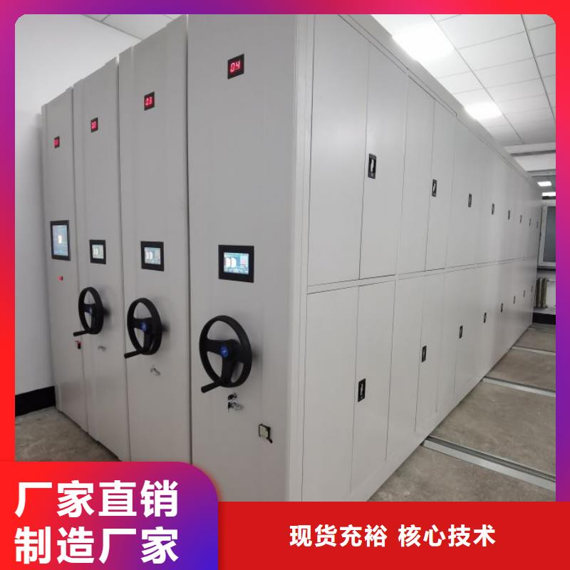 优质的电动智能型密集柜生产厂家
