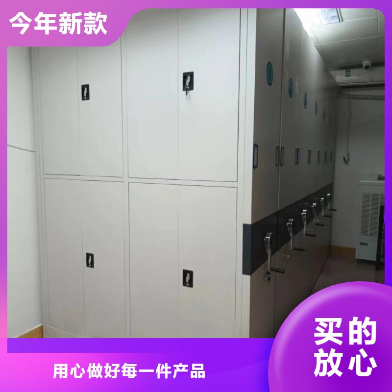 用心做事【凯美】铁皮密集柜