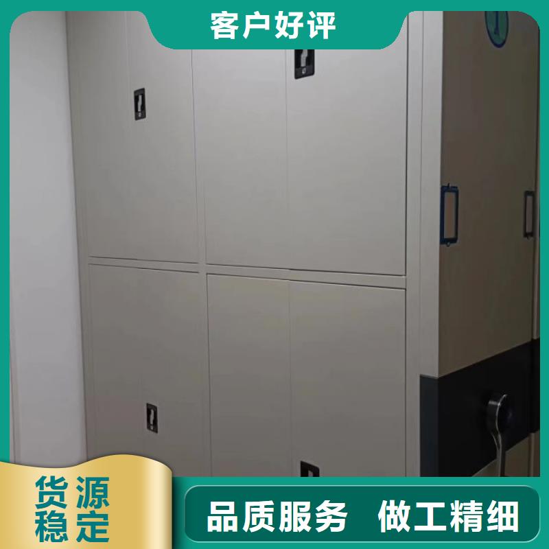 用心前行【凯美】档案库房密集柜