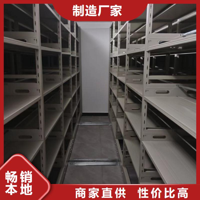 网上专卖【凯美】电动档案柜