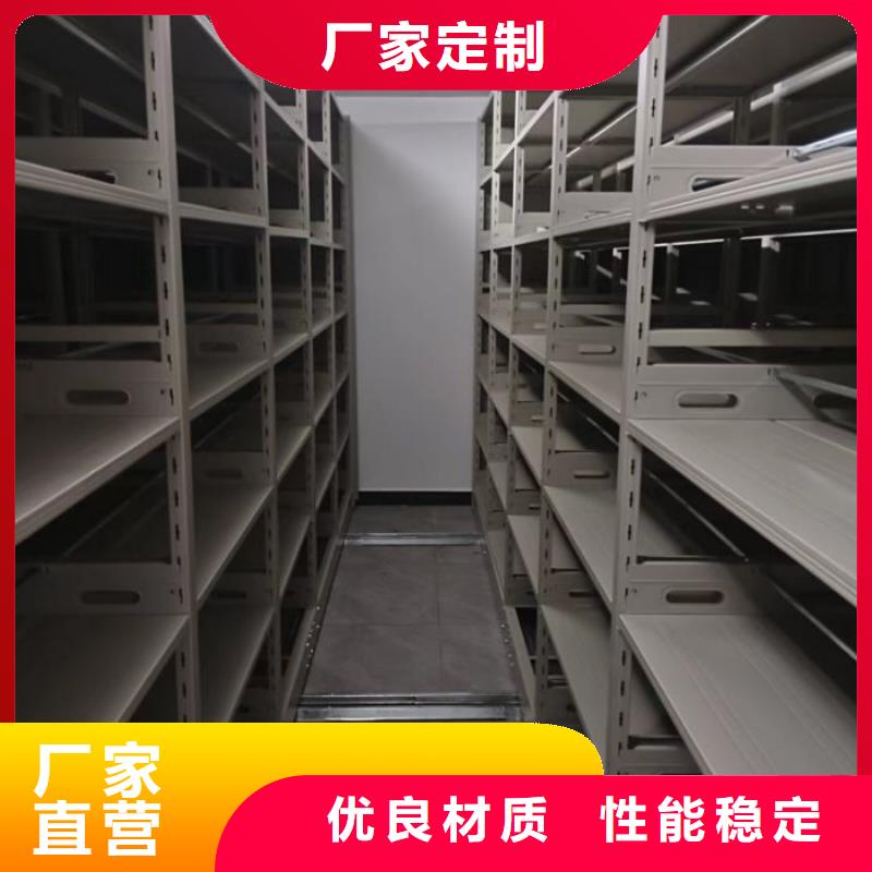 方便顾客【凯美】手动智能密集架