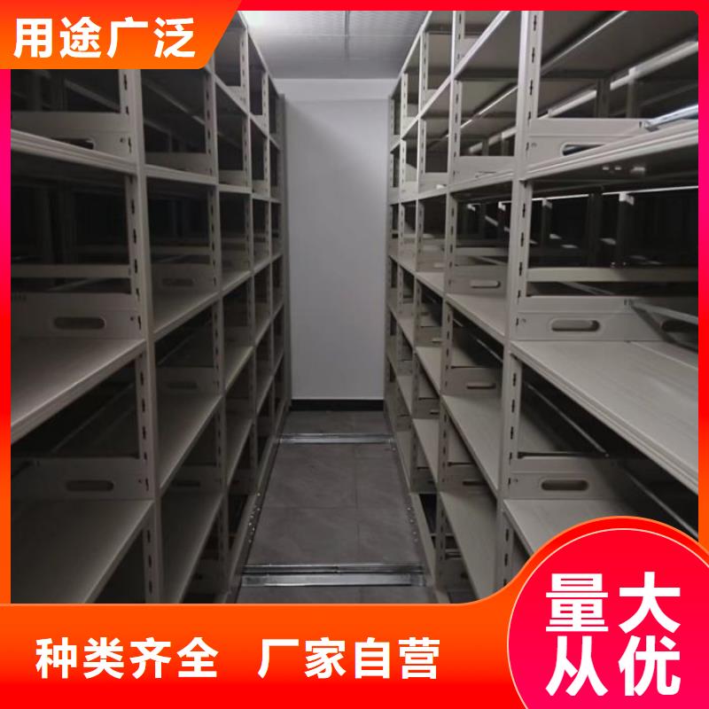 密集移动档案柜匠心品质