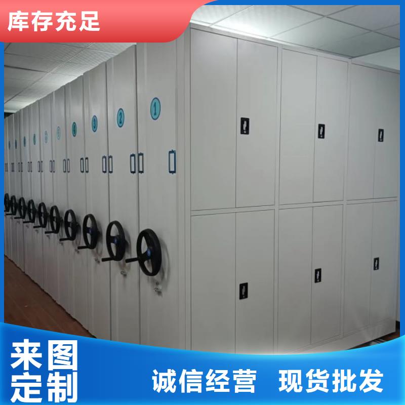 专业销售档案室手摇密集架 -保量