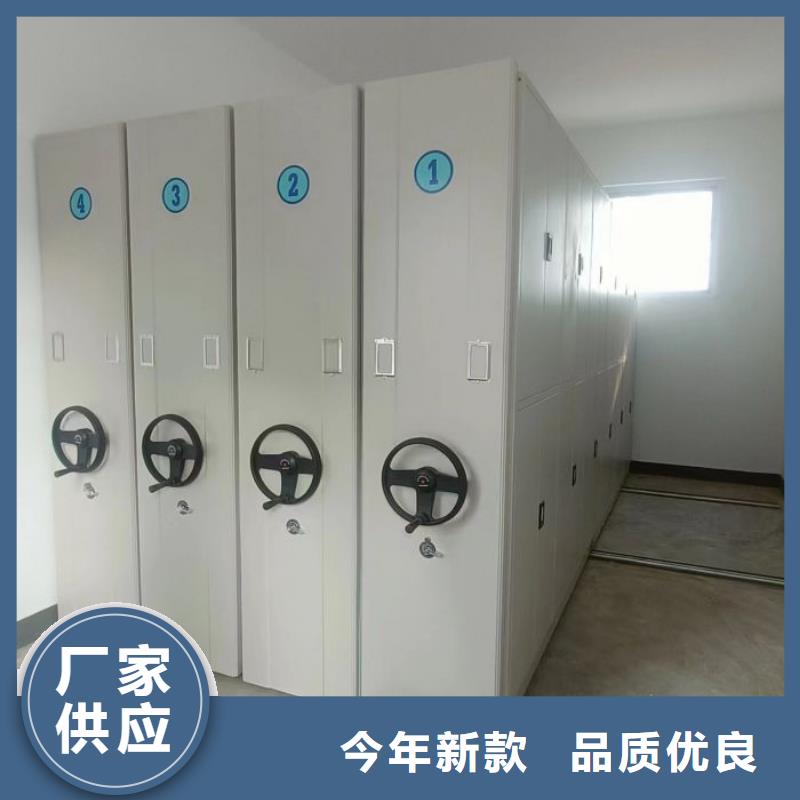 诚信遵守【凯美】档案架密集柜