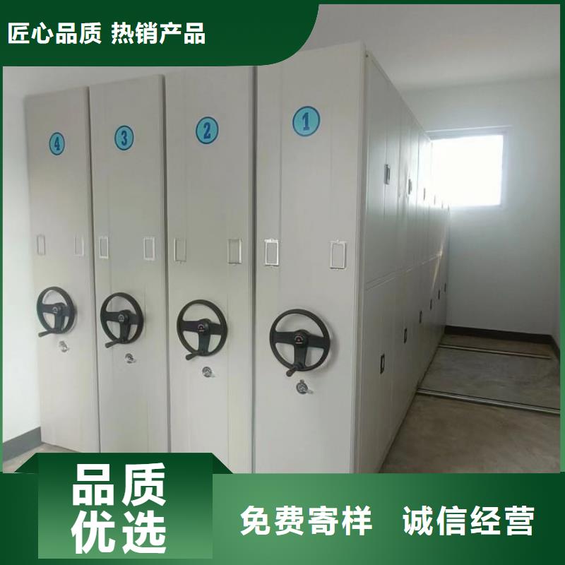 哪个性能好【凯美】档案架