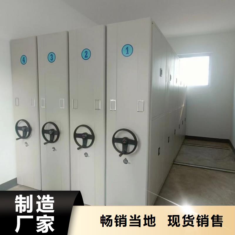图纸定做【凯美】密集资料柜