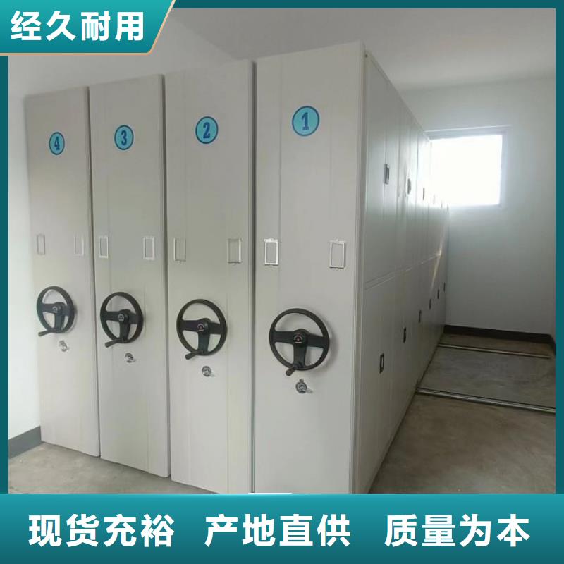 手摇式档案密集架优质供应商