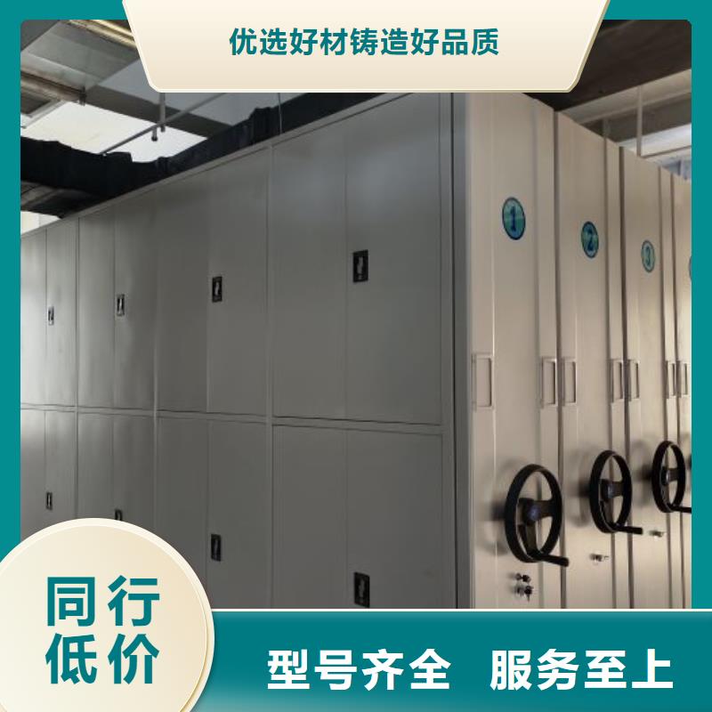 密集架移动档案柜全国送货