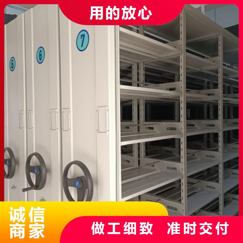 移动式档案柜参数