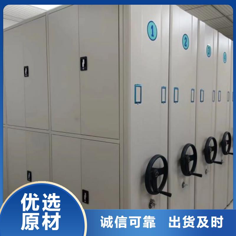 密集架移动档案柜全国送货