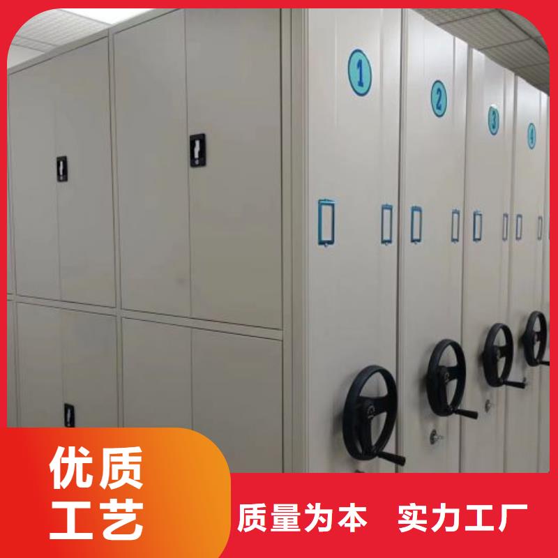 移动式档案柜参数