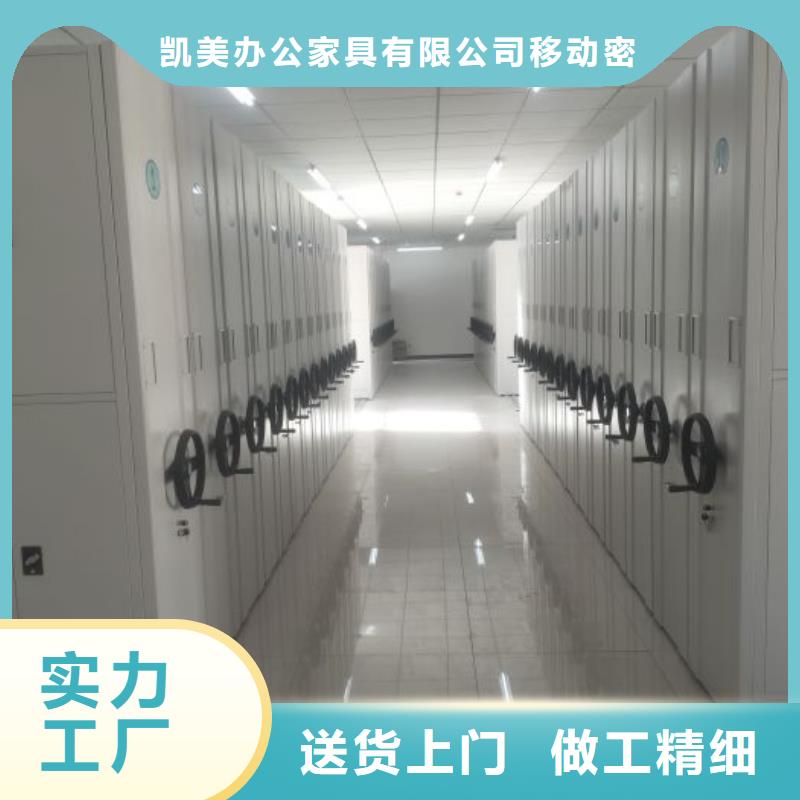 档案袋密集柜加工定制