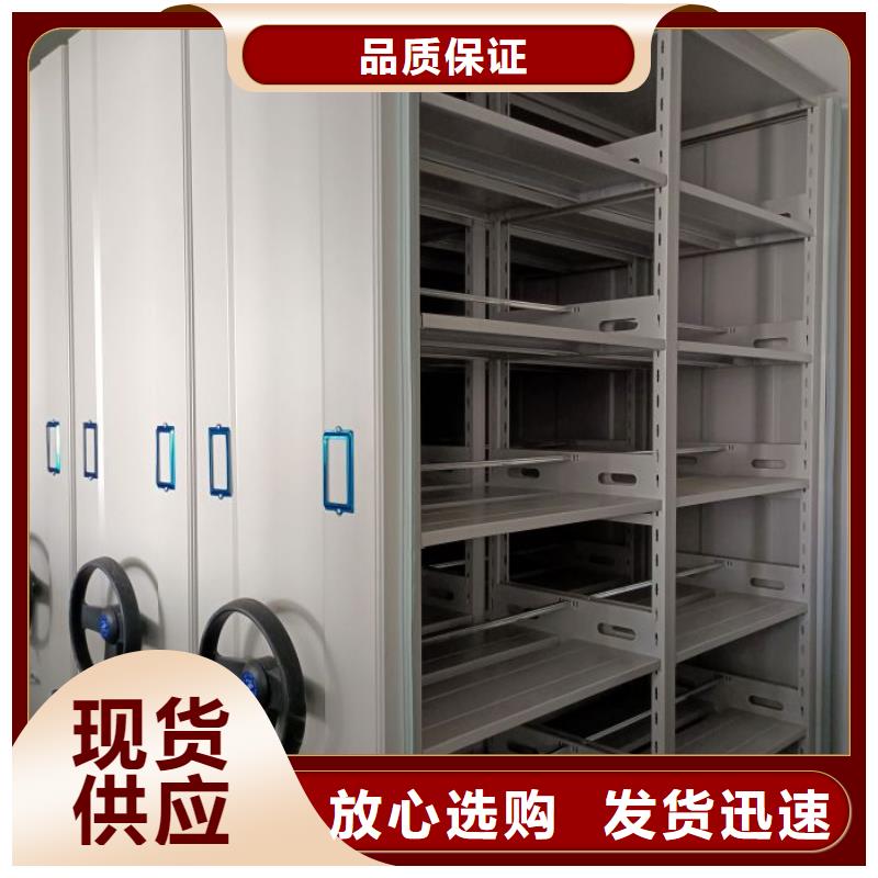 产品问题的解决方案【凯美】行走式密集柜
