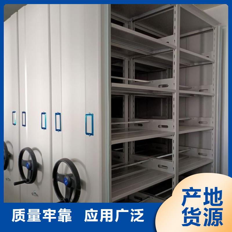 创造变化【凯美】档案库密集架