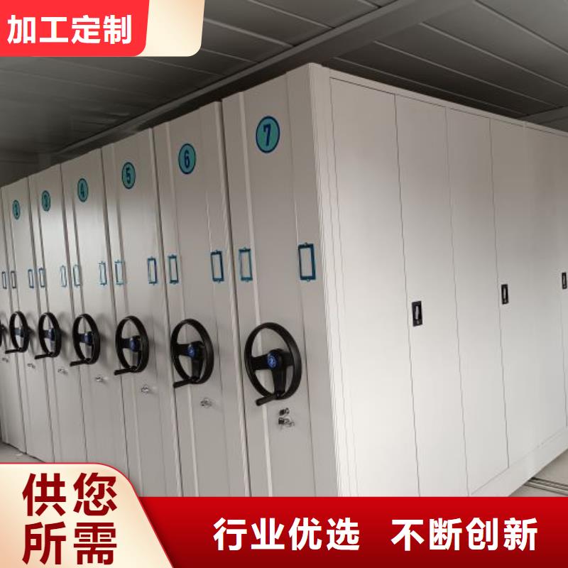 行业营销渠道开发方式【凯美】五层箱式密集架