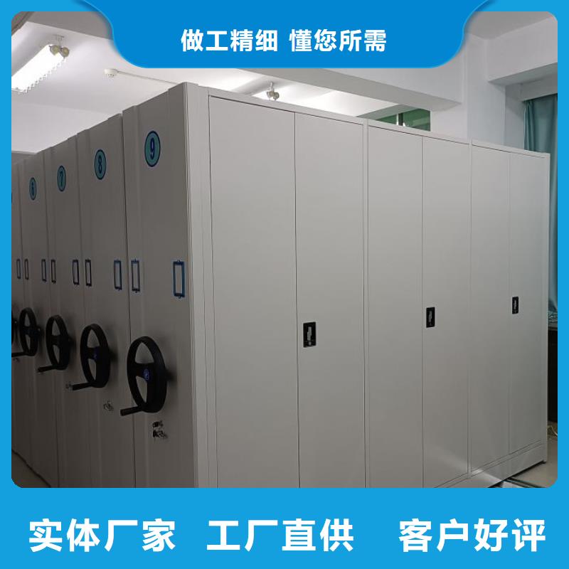 信誉为本【凯美】档案存放密集柜