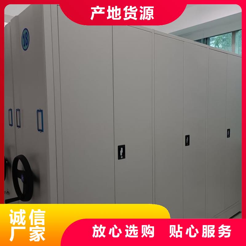 专业销售档案室手摇密集架 -保量