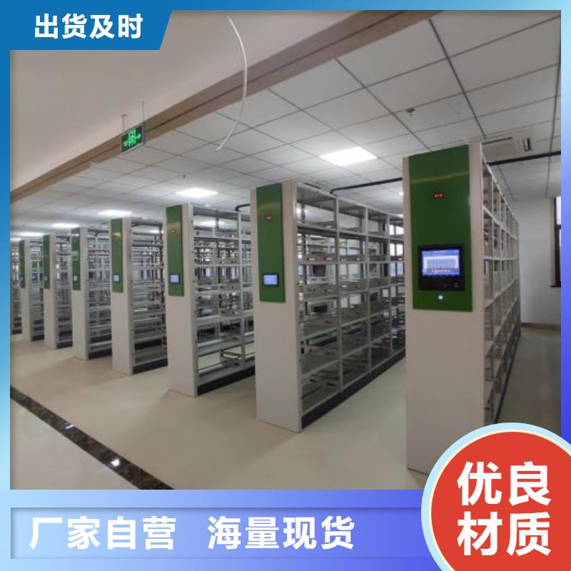 标本密集柜现货全国配送