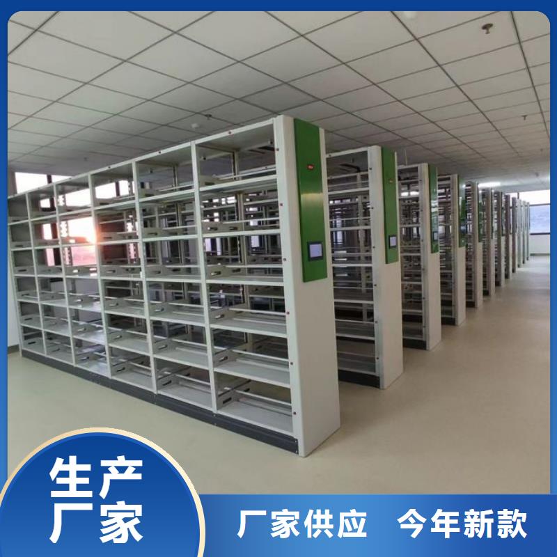 如何选择【凯美】儋州市密集型档案柜
