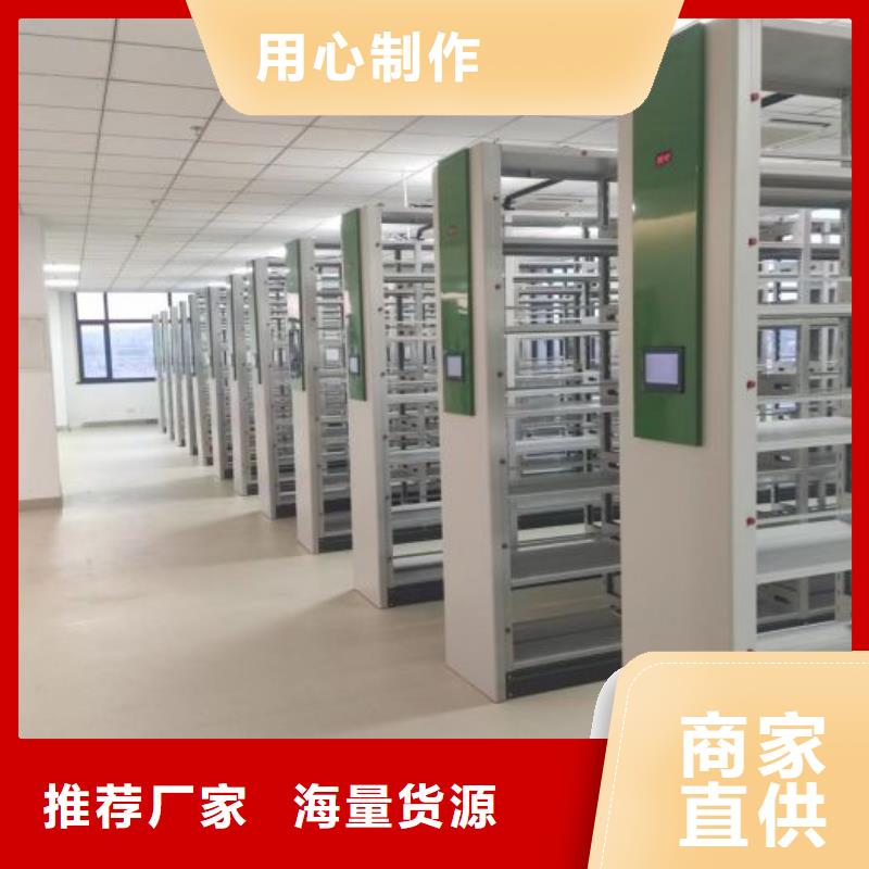利好发展【凯美】挂电表密集柜