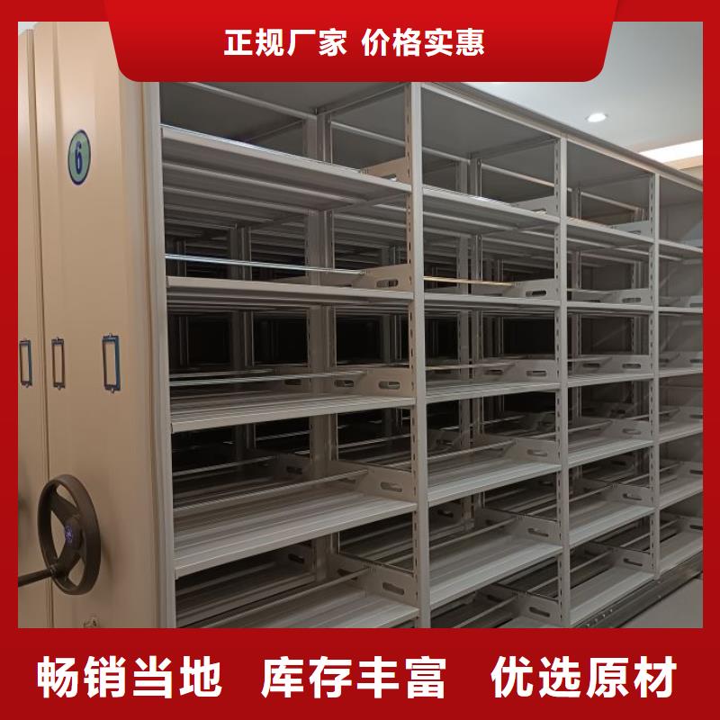 防磁密集架产品就是好用