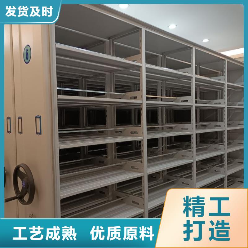 图纸定做【凯美】密集资料柜