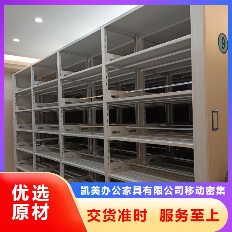 支持定制的金属密集架批发商