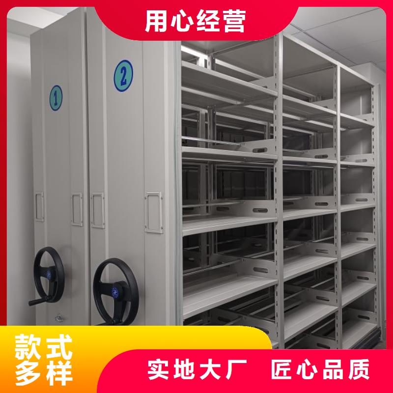 档案架密集量大从优
