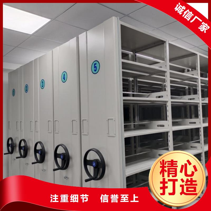 送货上门【凯美】密集文件柜