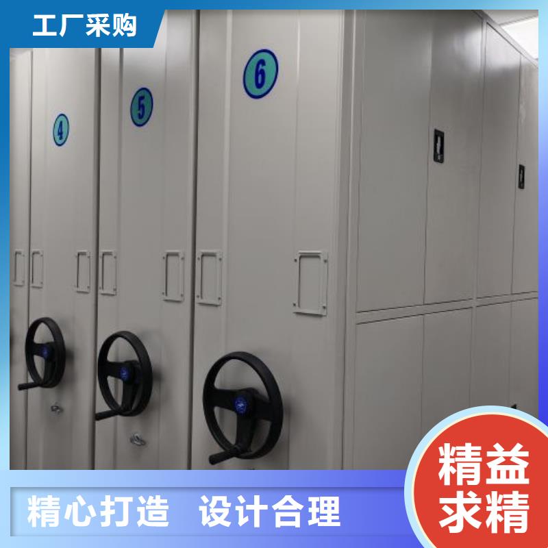 档案架密集量大从优
