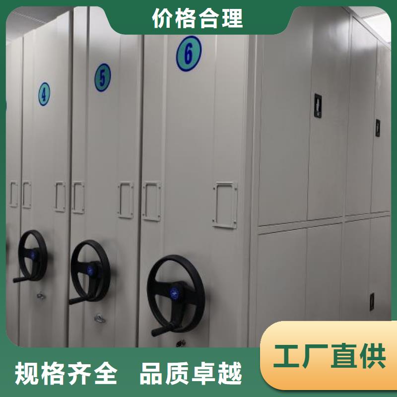 详情咨询【凯美】手摇密集档案架