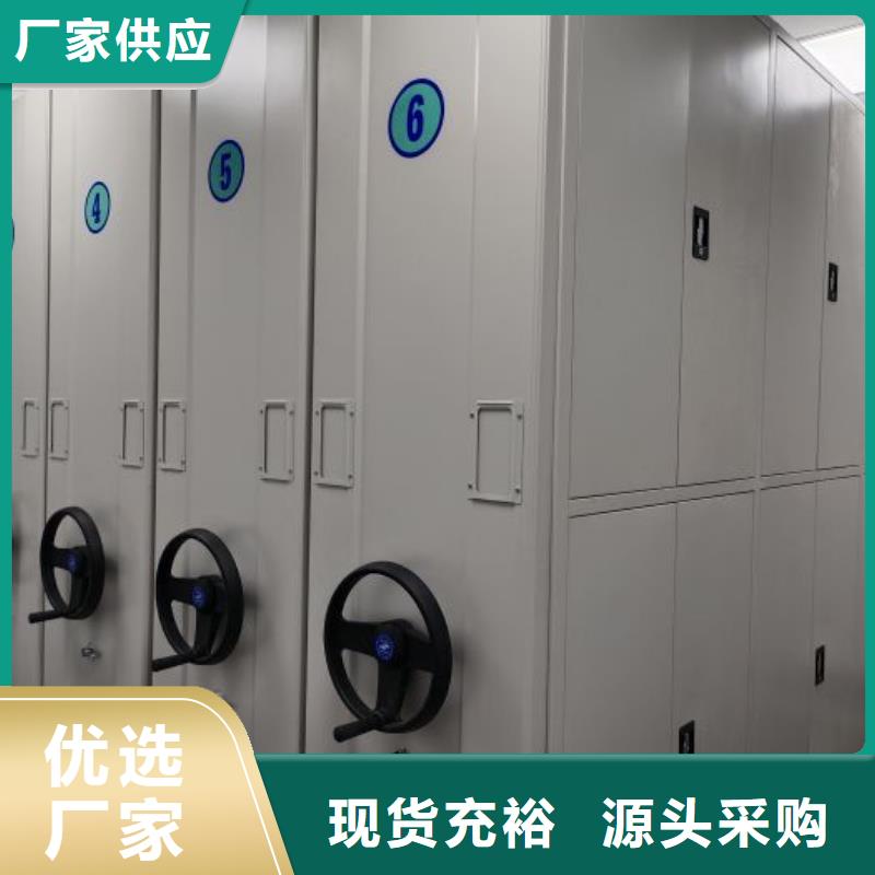 利好发展【凯美】挂电表密集柜