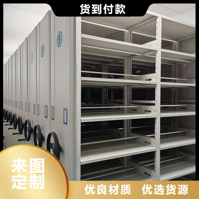 行业营销渠道开发方式【凯美】五层箱式密集架