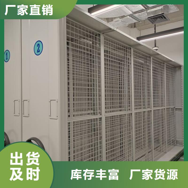 凯美办公家具有限公司移动密集柜智能密集架拆装档案保管密集柜可按时交货