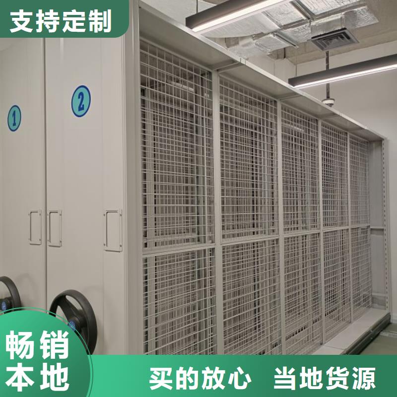 欢迎光临【凯美】档案图纸密集架
