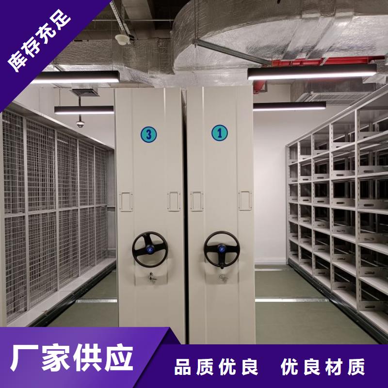 档案袋密集柜加工定制
