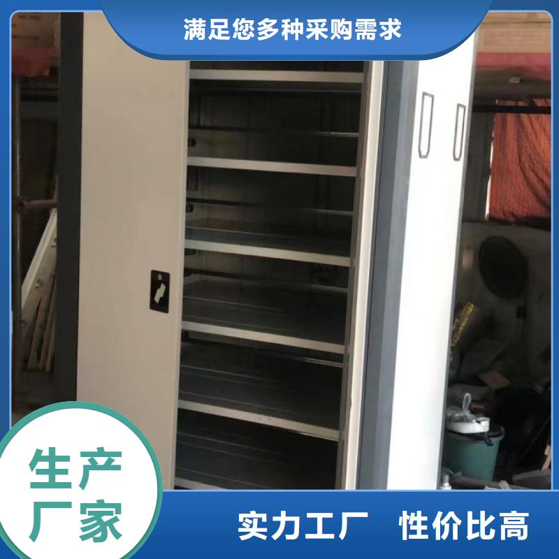 安装操作注意事项【凯美】金属密集架
