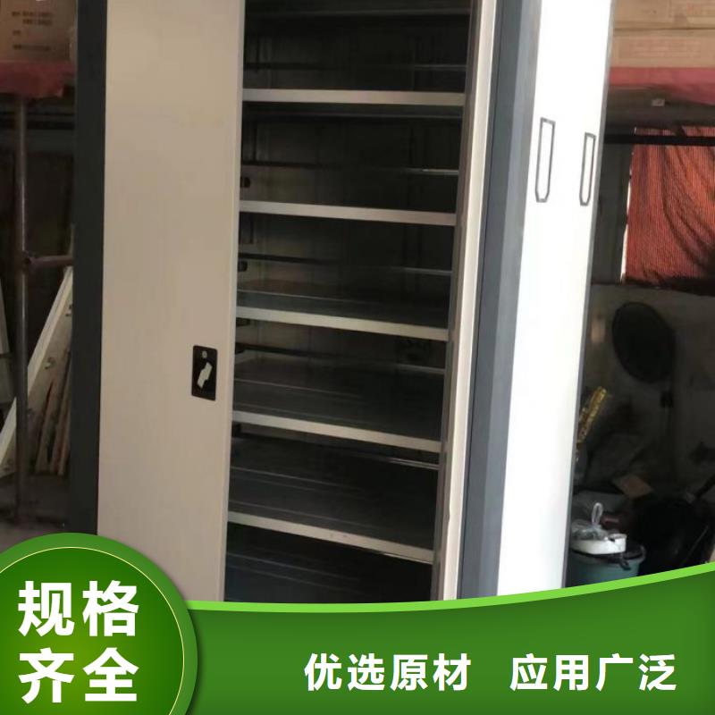 送货上门【凯美】密集文件柜