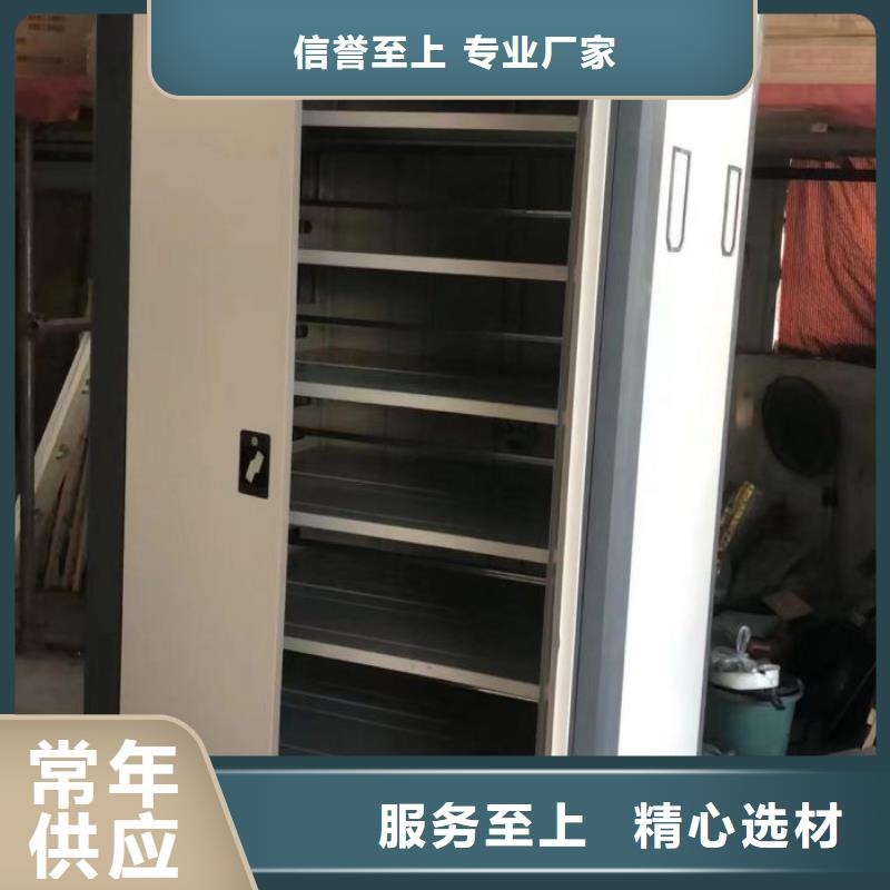产品问题的解决方案【凯美】行走式密集柜