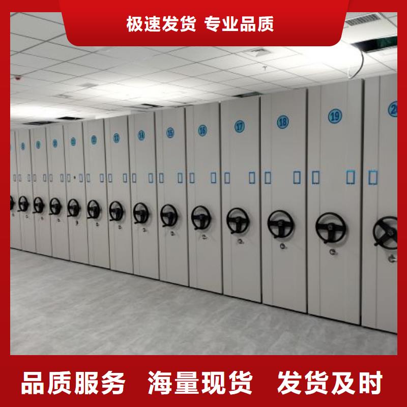 生产厂家欢迎咨询【凯美】档案室智能一体密集柜
