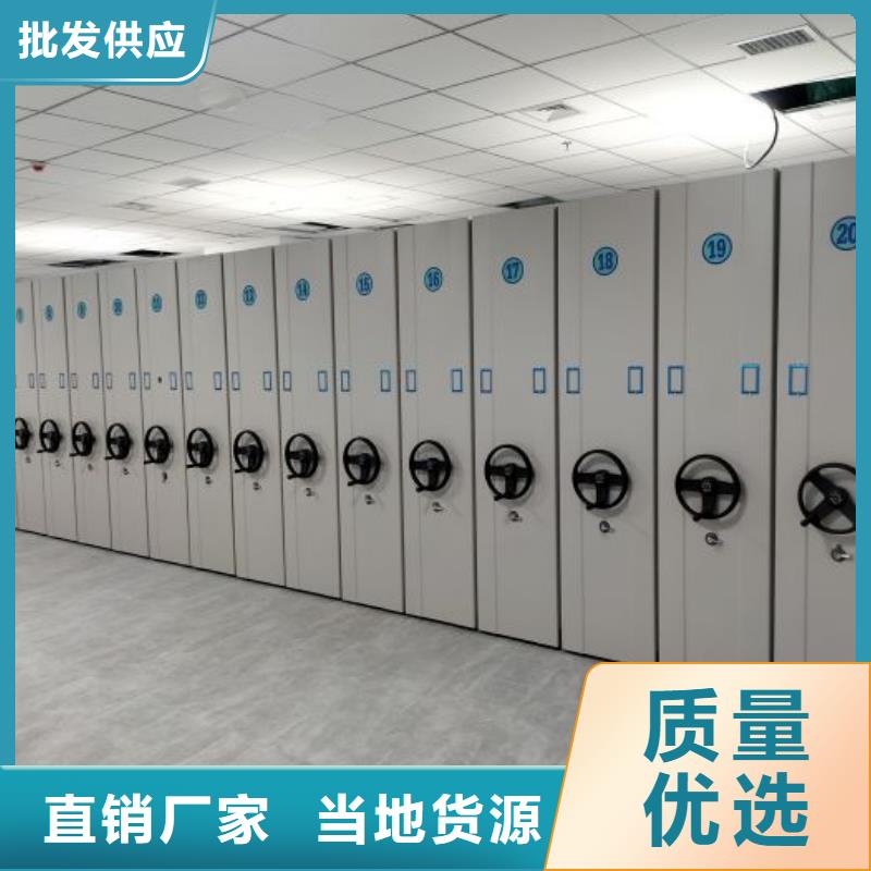 真诚相待【凯美】移动密集柜